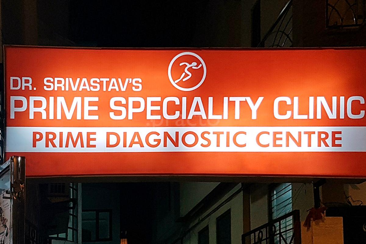 Entrance at Dr. Srivastav's Prime Speciality Clinic Anand Vihar Delhi