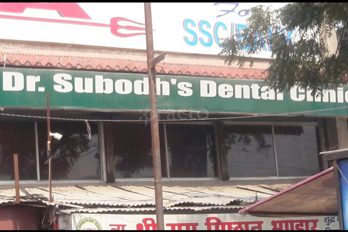 Entrance at Dr. Subodh's Dental Clinic Indira Nagar Lucknow