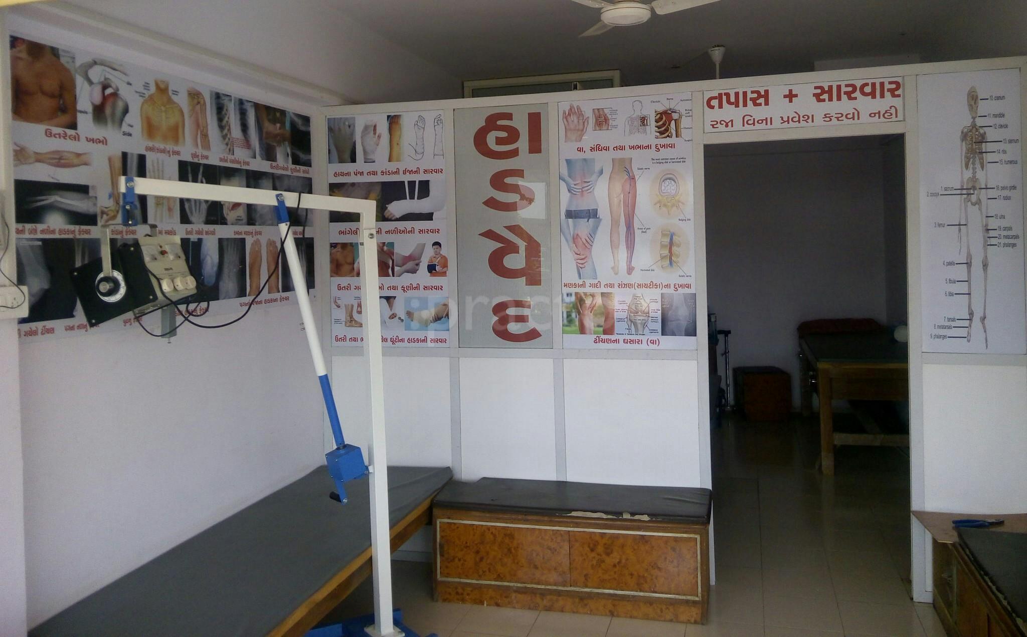 Waiting Area at Dr. Sunil Patel Clinic Ghatlodia Ahmedabad