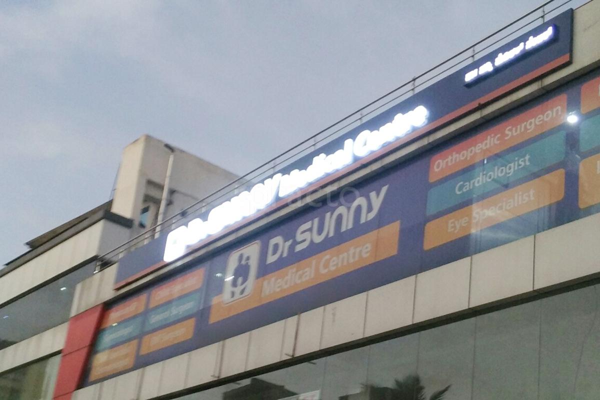 Entrance at Dr Sunny Medical Center Bellandur Bangalore