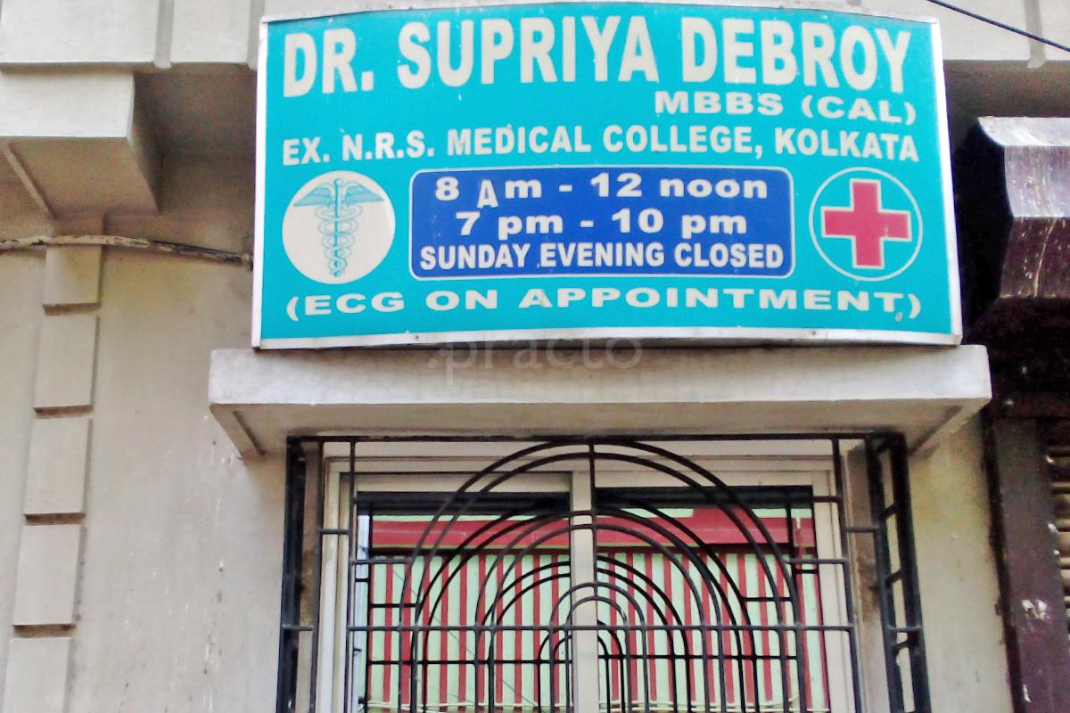 Entrance at Dr. Supriya Debroy Bonhooghly Kolkata