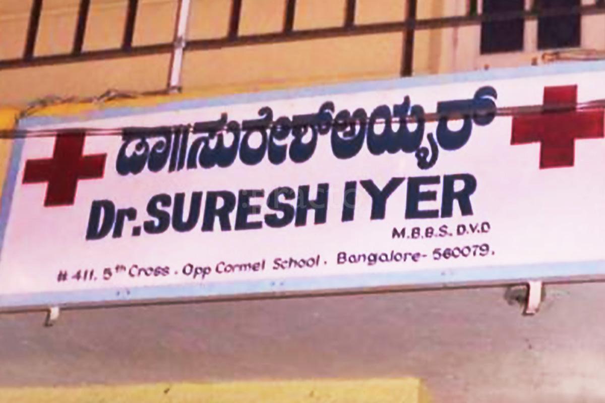 Entrance at Dr. Suresh Iyer Clinic Basaveshwaranagar Bangalore