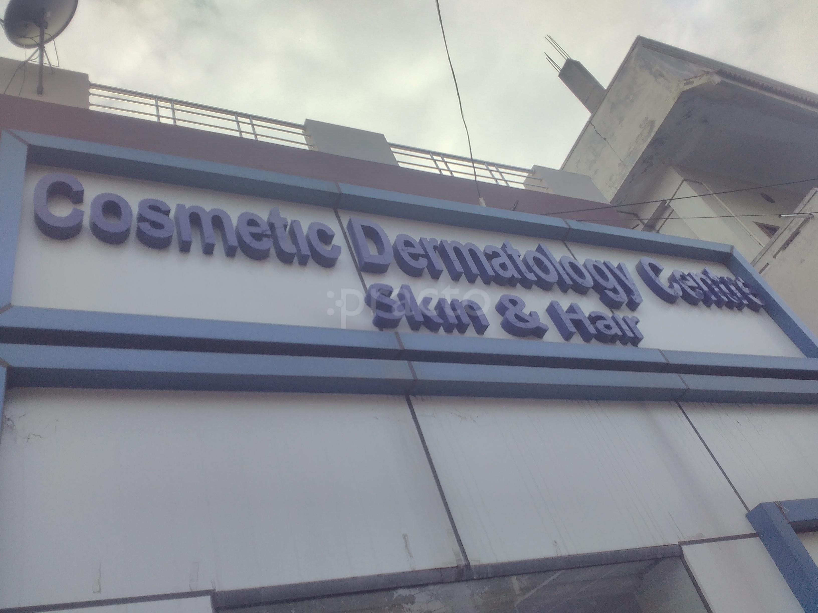 Entrance at Dr. Suresh Advanced Skin & Hair Clinic Vanasthalipuram Hyderabad