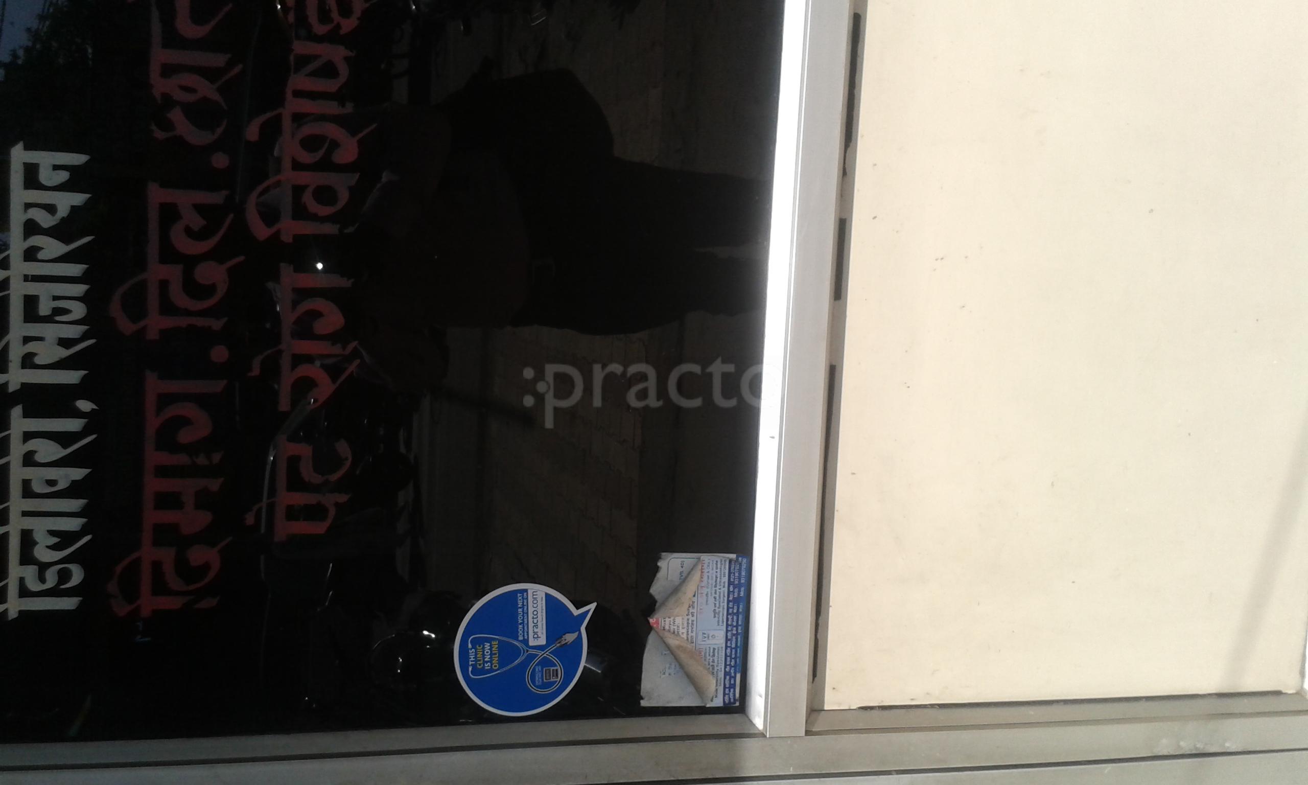 Dr. Survesh Rastogi's Clinic Jattiwara Meerut