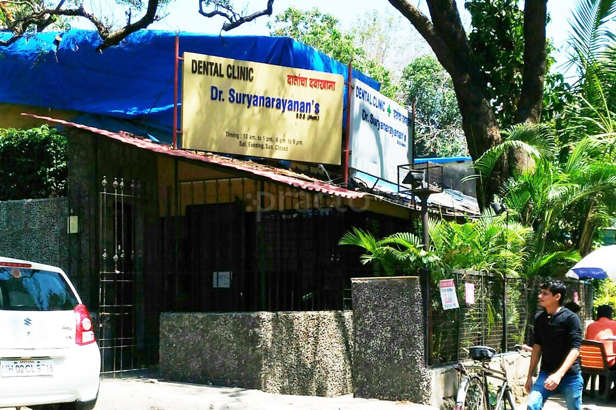 Entrance at Dr. Suryanarayanan's Dental Clinic Goregaon West Mumbai