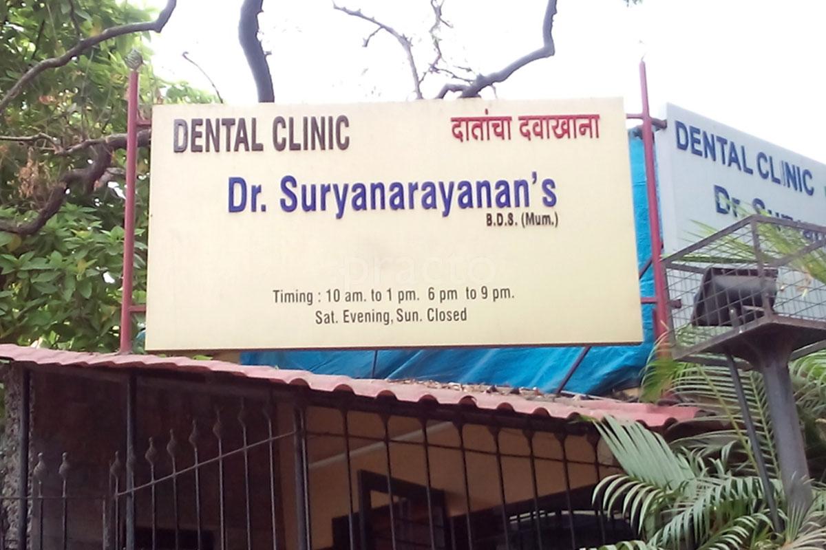 Entrance at Dr. Suryanarayanan's Dental Clinic Goregaon West Mumbai