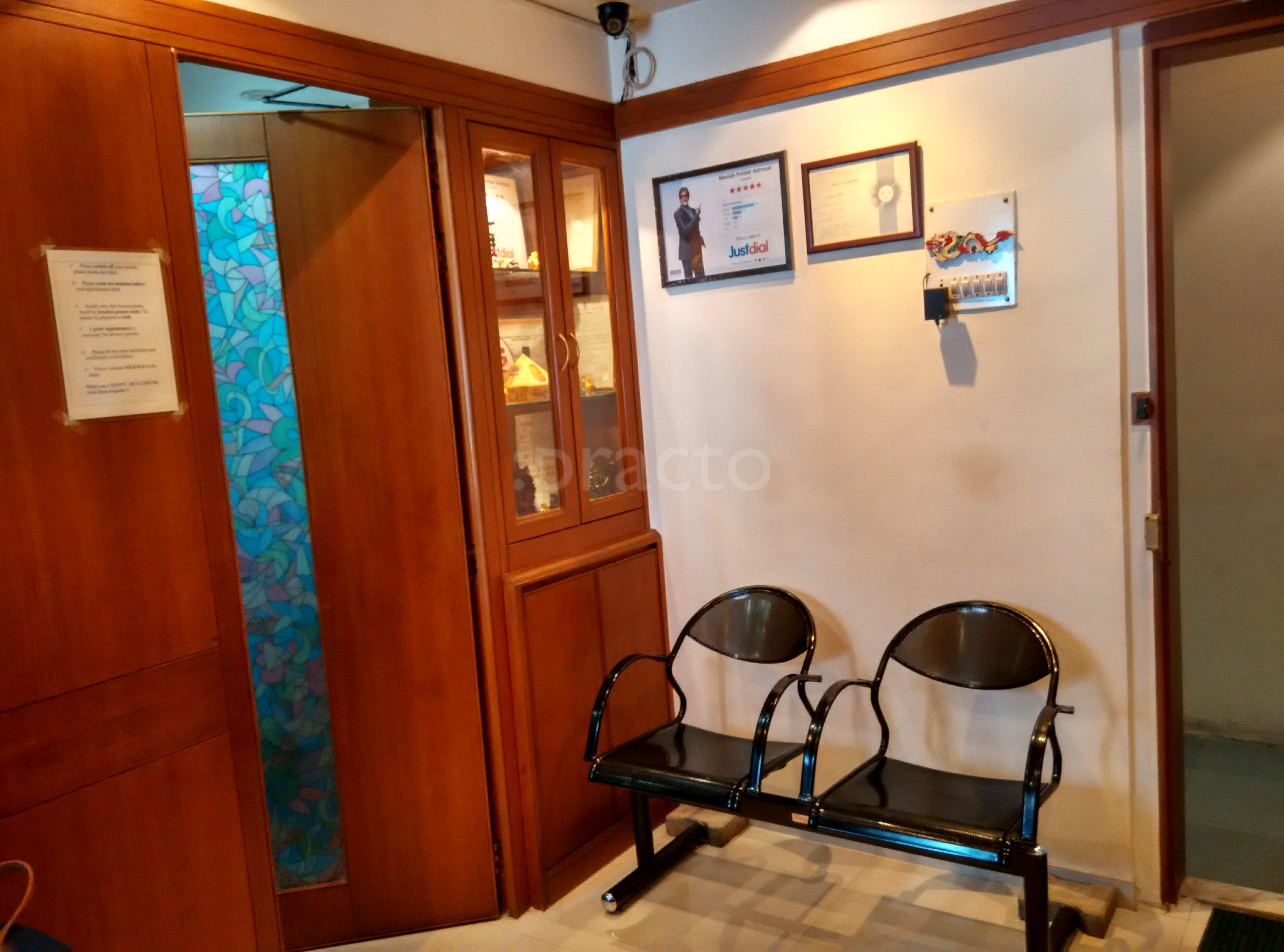 Swapna Potdar's  Homeopathy Clinic Ganeshkhind Pune