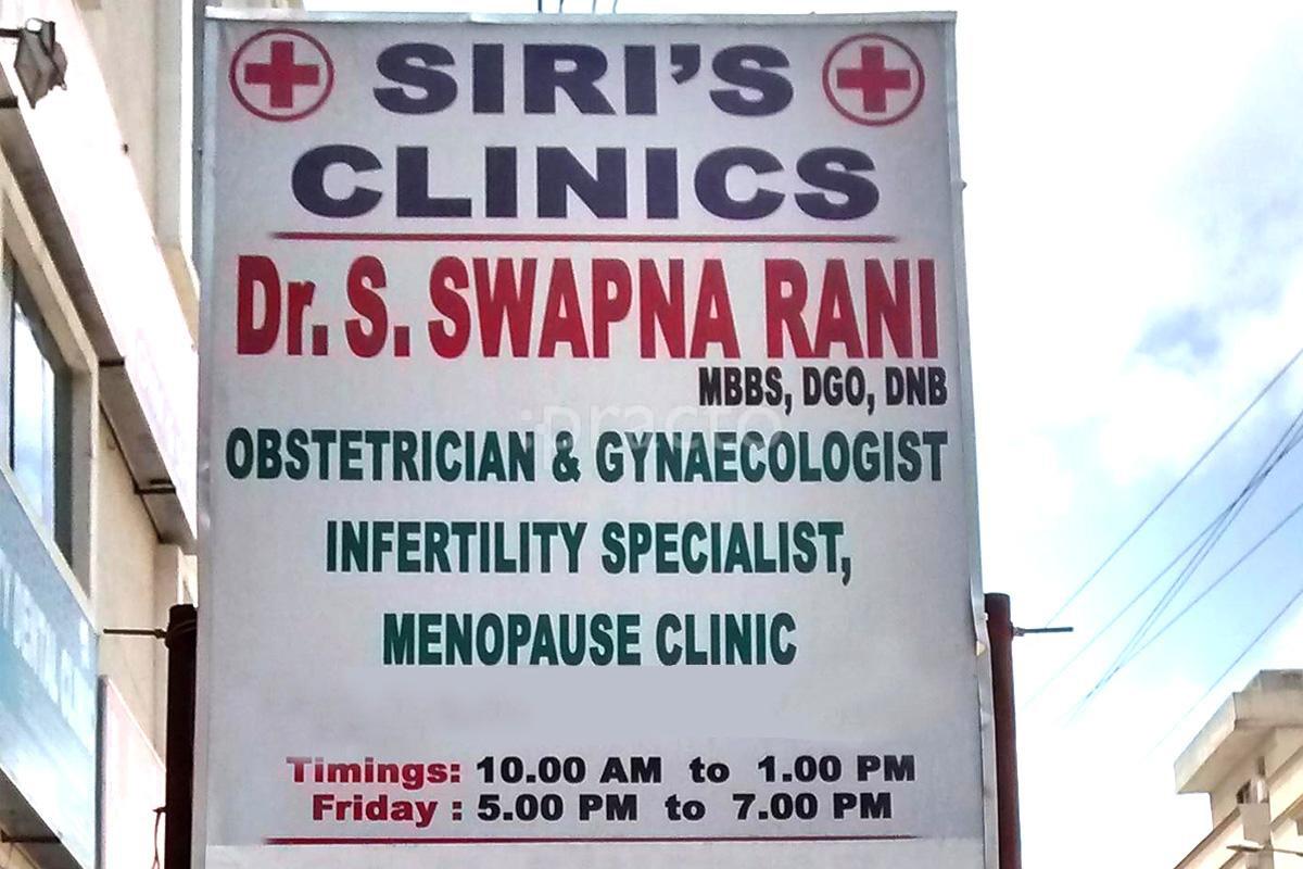 Dr Swapna Rani Clinic Trimulgherry Hyderabad
