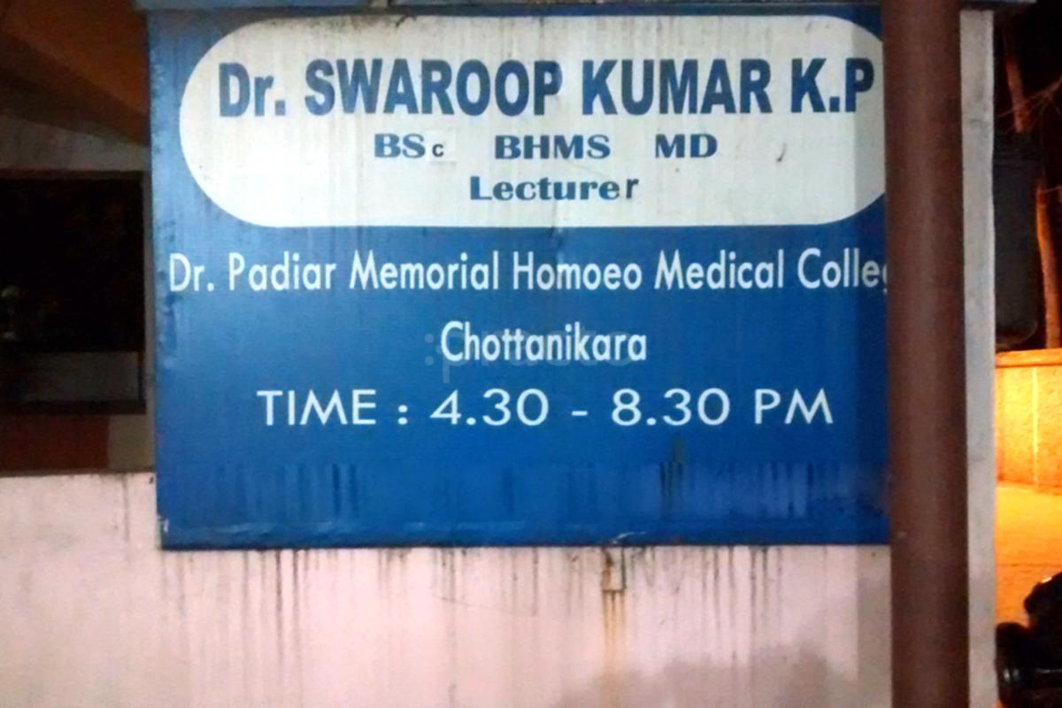 Entrance at Dr. Swaroop's Homoeopathic Clinic Kakkanad Ernakulam