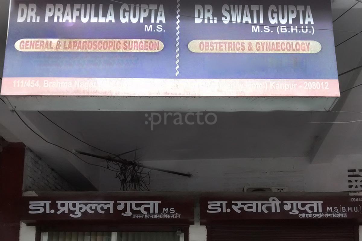Dr. Swati & Dr. Prafulla Gupta Clinic Ashok Nagar Kanpur