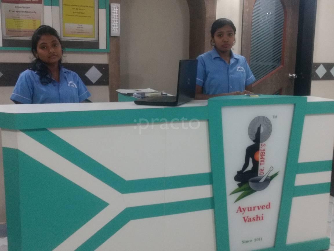 Dr Tambe's Ayurved Vashi Navi Mumbai