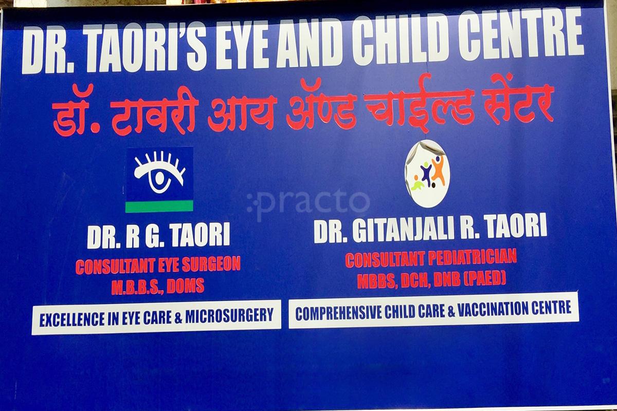 Entrance at Dr Taori Eye And Child Centre Airoli Navi Mumbai