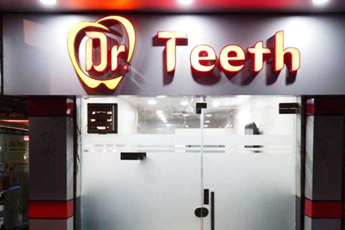 Entrance at Dr. Teeth Dental Clinic Dilshad Garden Delhi