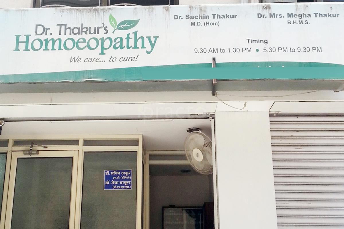 Entrance at Dr Thakur's Homoeopathy Karve Nagar Pune
