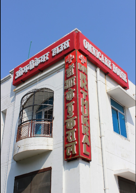 Dr. Thukral's Omnicare House Mahanagar Lucknow