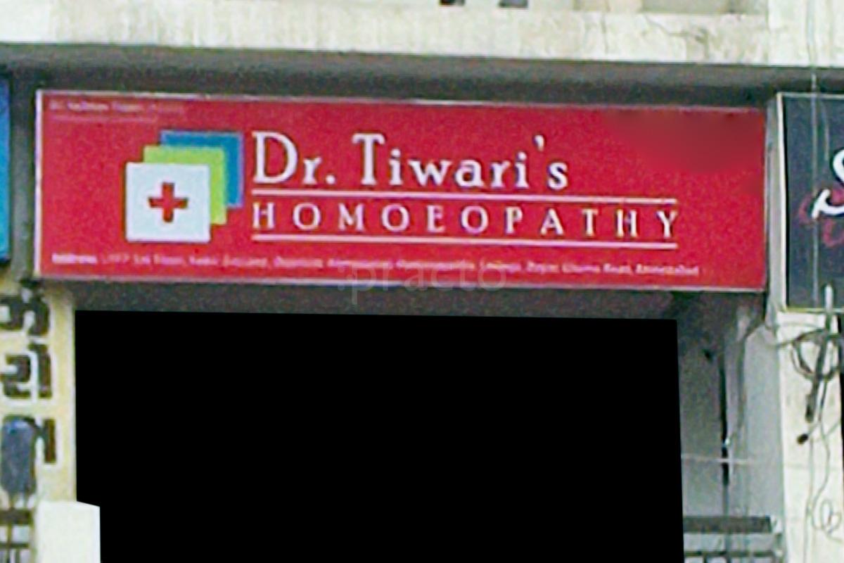 Entrance at Dr. Tiwari's Homoeopathy Bopal Ahmedabad
