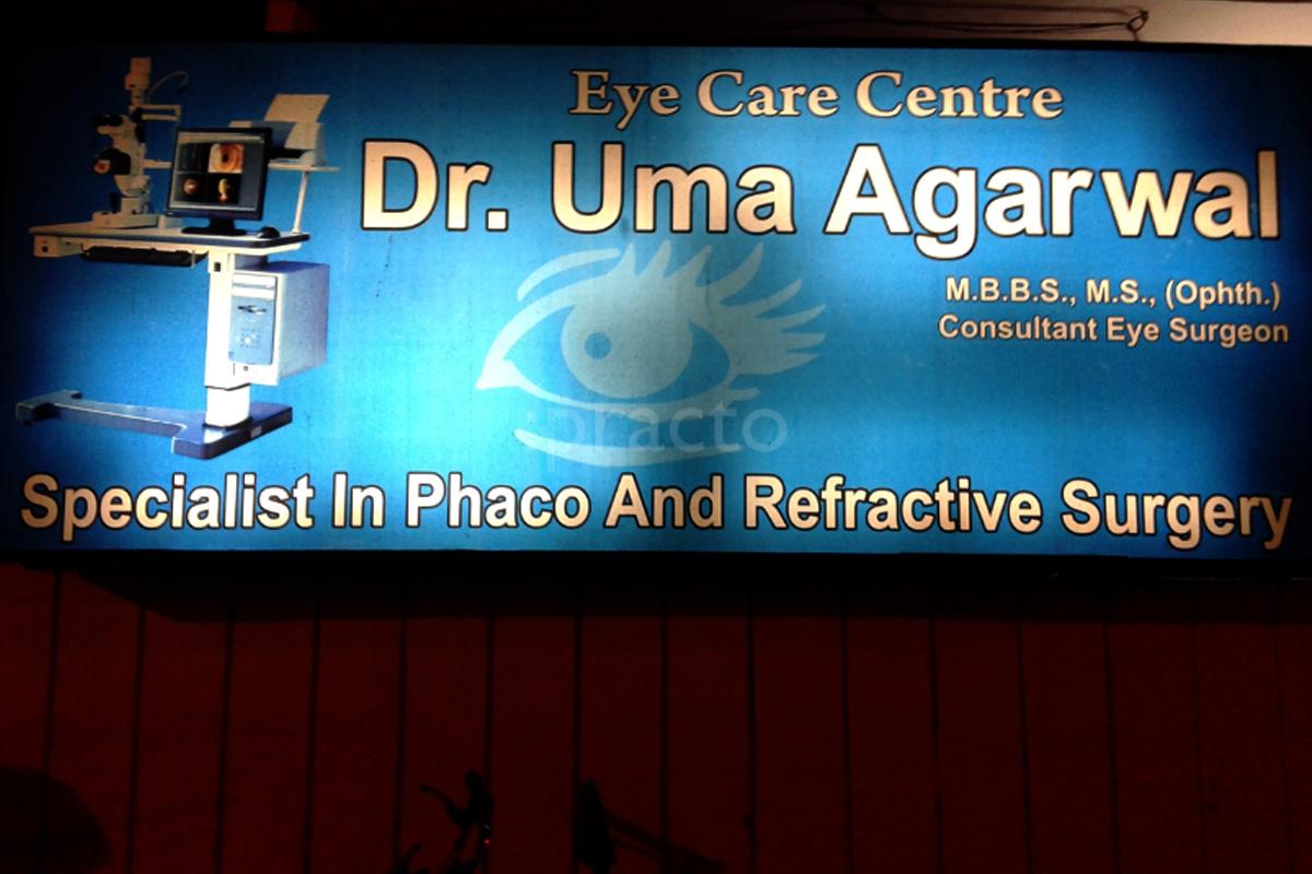 Entrance at Dr Uma Agarwal Clinic Ashok Nagar Kanpur