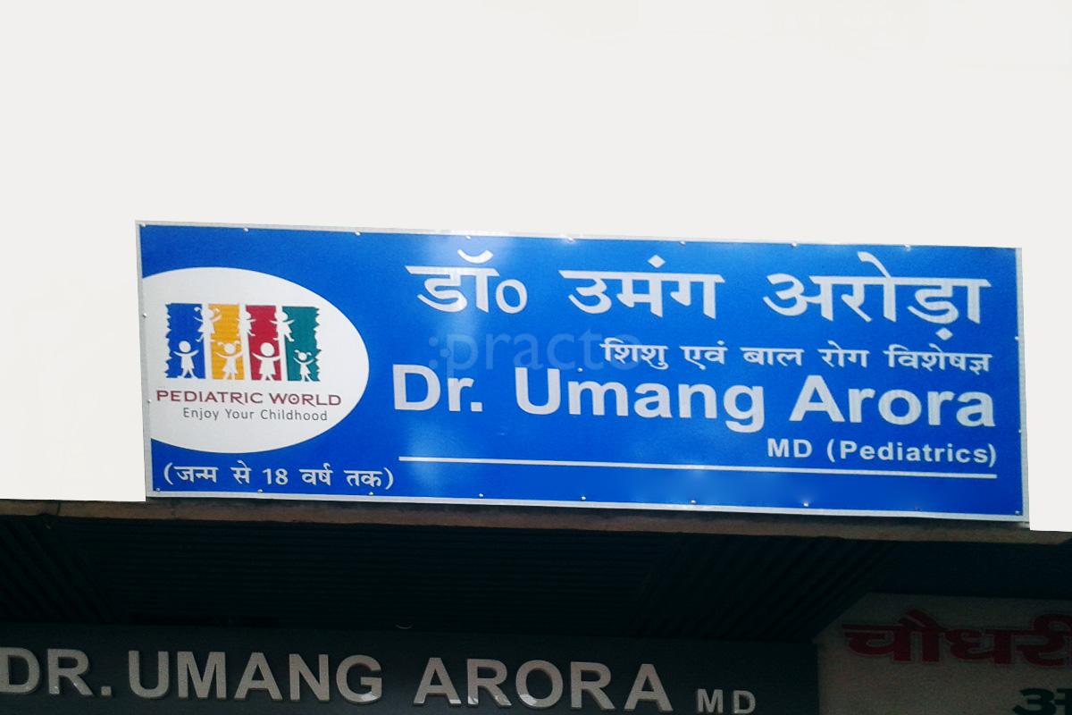 Entrance at Dr. Umang Arora's Clinic Subhash Nagar Meerut