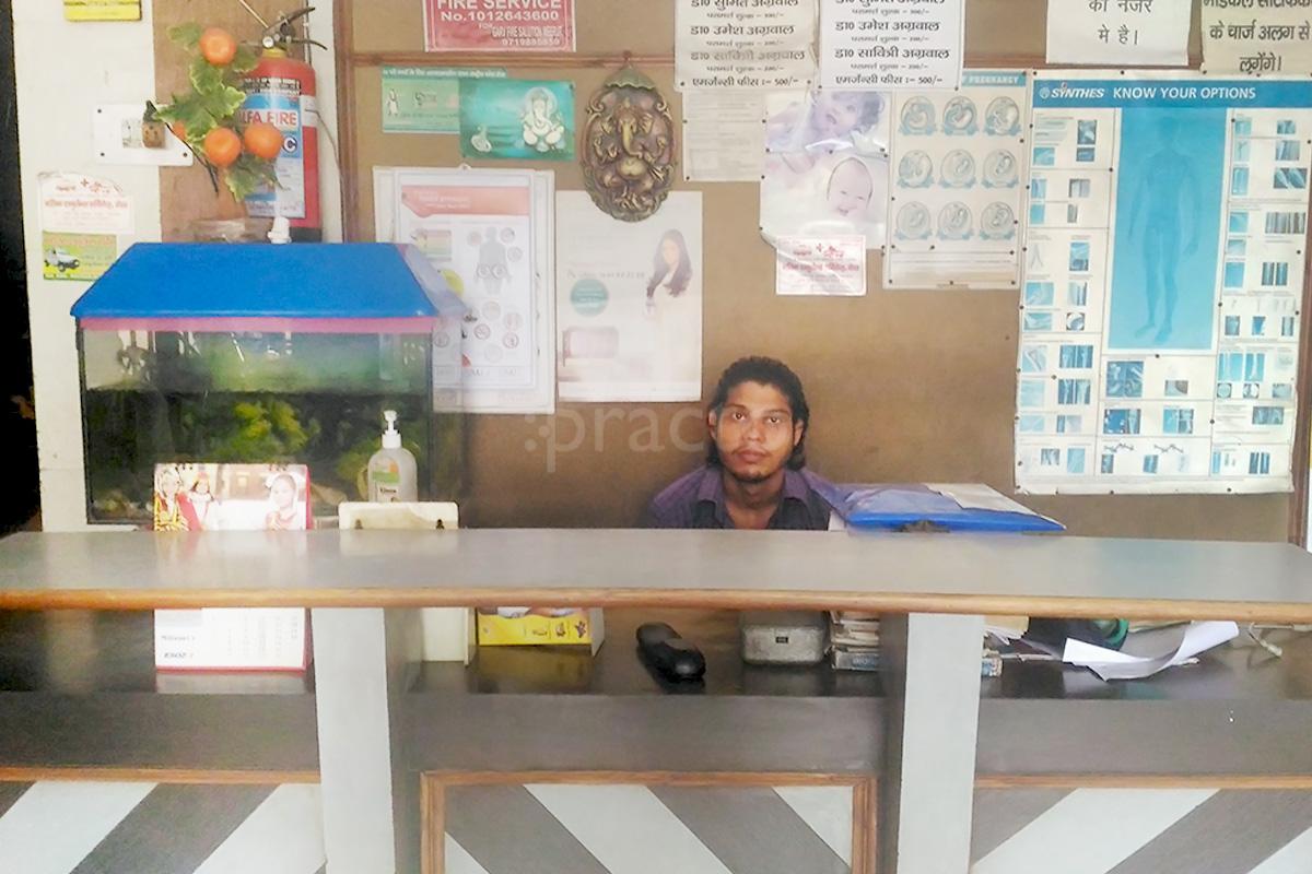 Reception at Dr. Umesh Agarwal's Clinic Shastri Nagar Meerut