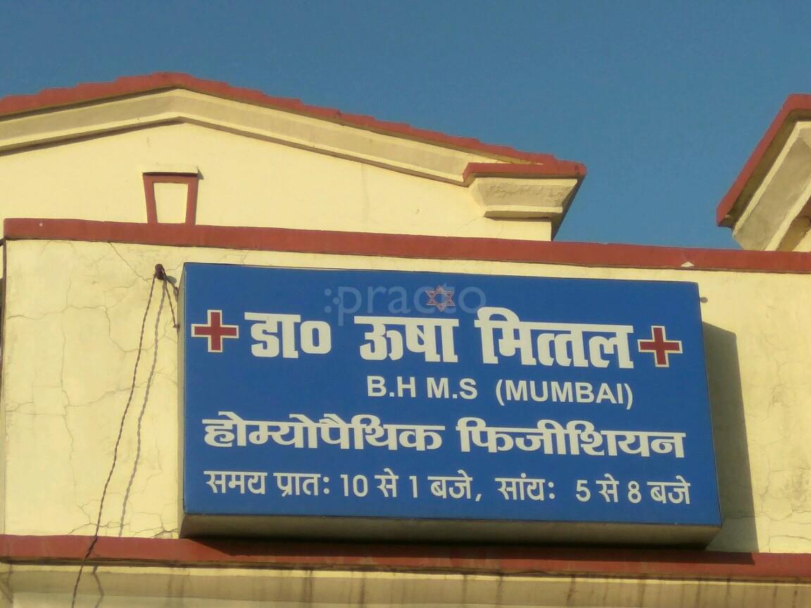 Homeopathic Clinic