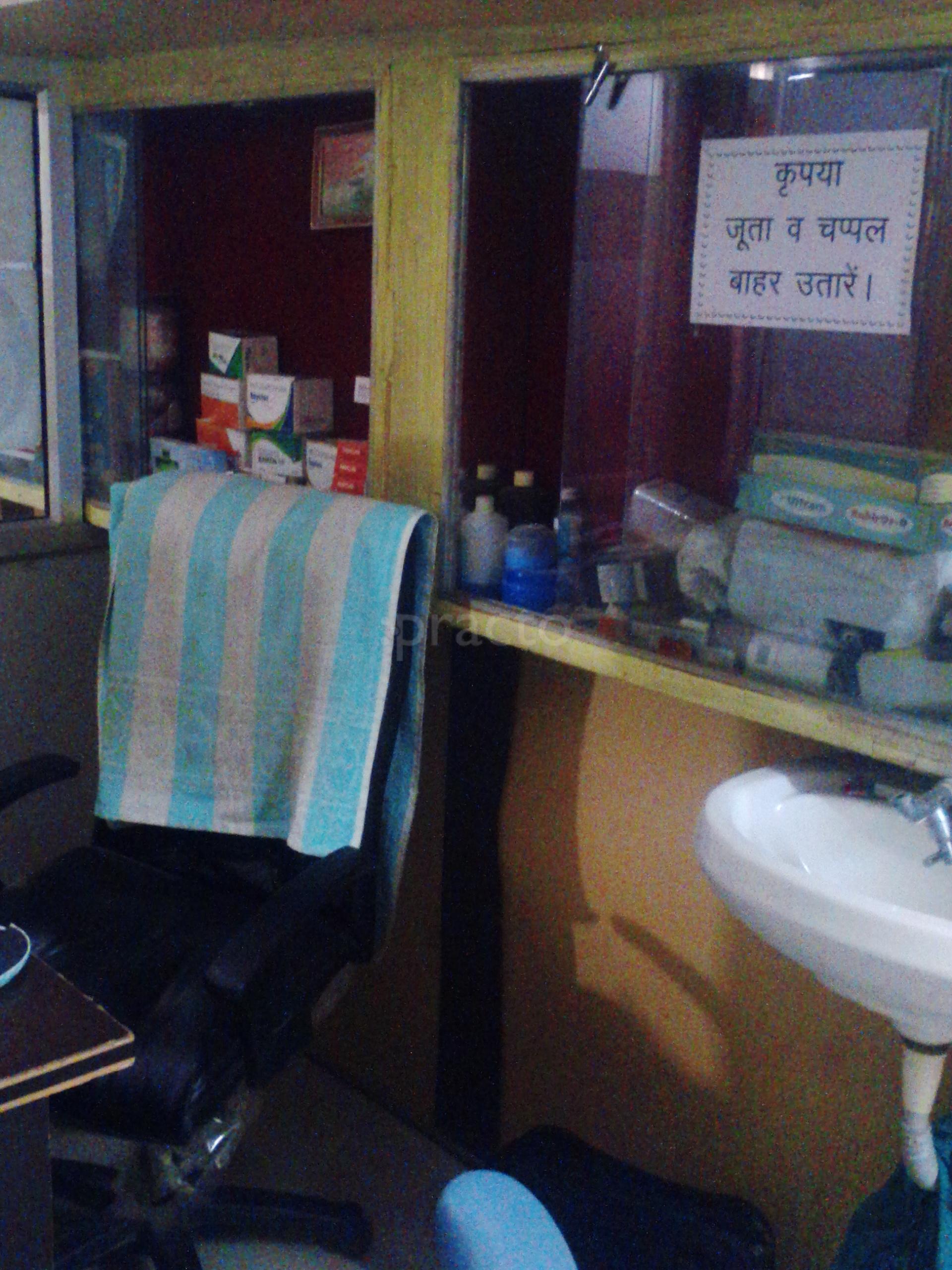 Saurabh Dental & Implant Centre Indira Nagar Lucknow