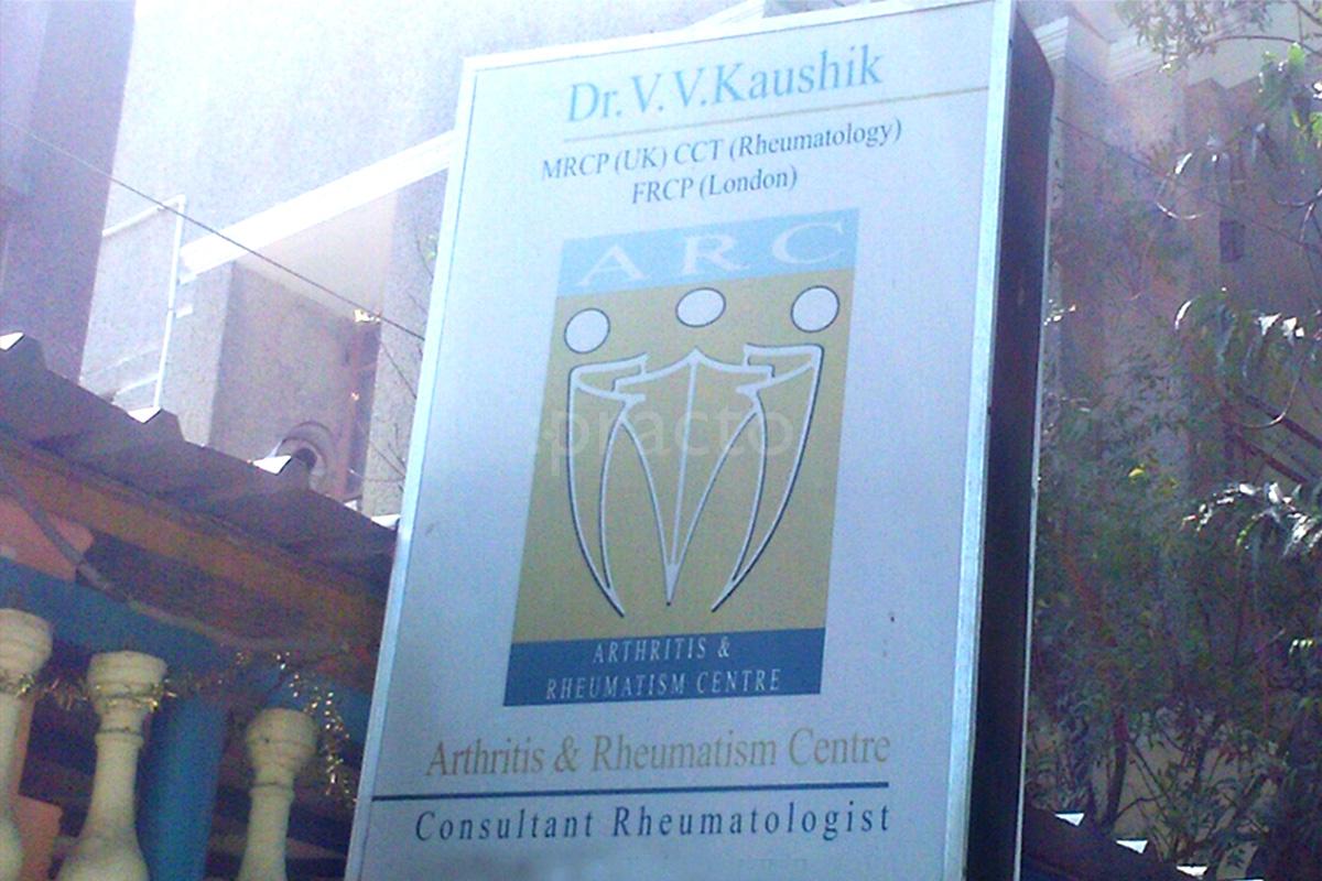 Entrance at Arthritis & Rheumatism Centre Nungambakkam Chennai