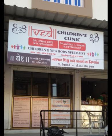 Ved Children's Clinic Makarpura Vadodara