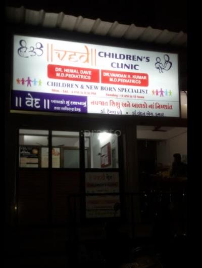 Ved Children's Clinic Makarpura Vadodara
