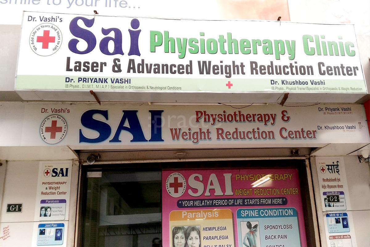Entrance at Dr Vashi's Sai Physiotherapy Clinic Vesu Surat