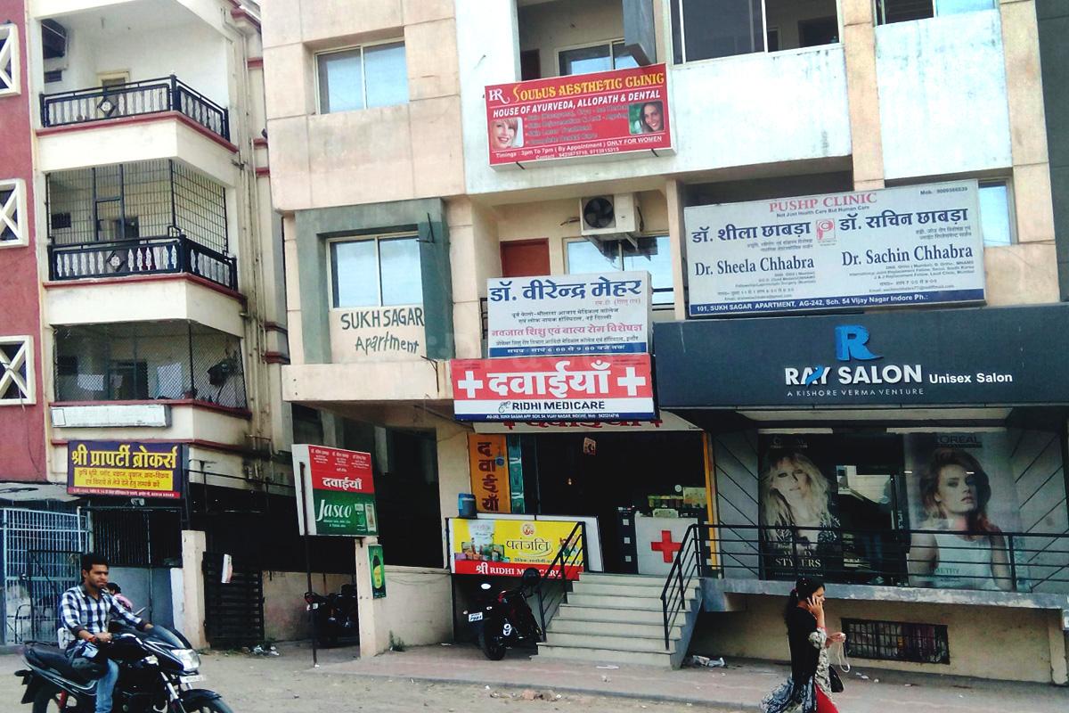 Entrance at Indore Child Care Center Vijay Nagar Indore
