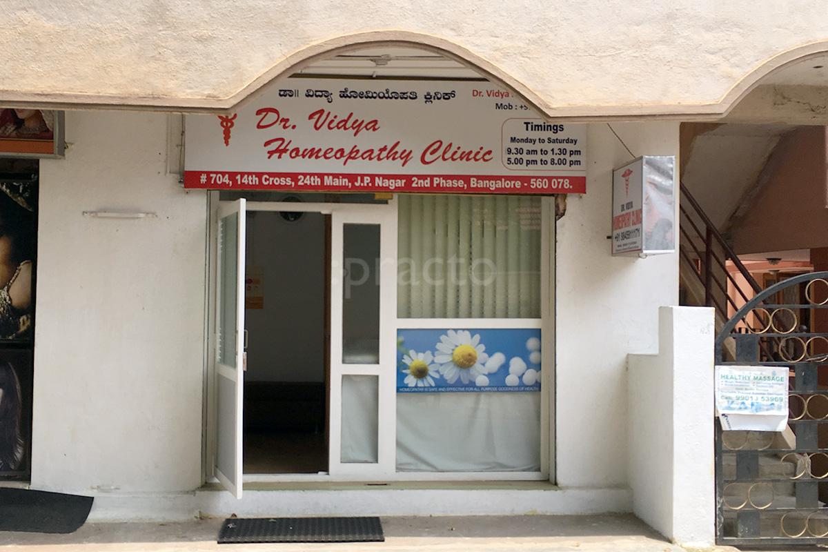 Entrance at Dr Vidya Homeopathy Clinic JP Nagar 2 Phase Bangalore