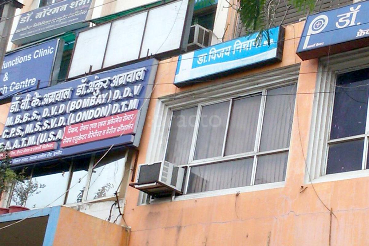 Entrance at Dr. Vijay Nichani Clinic Sapna Sangeeta Indore