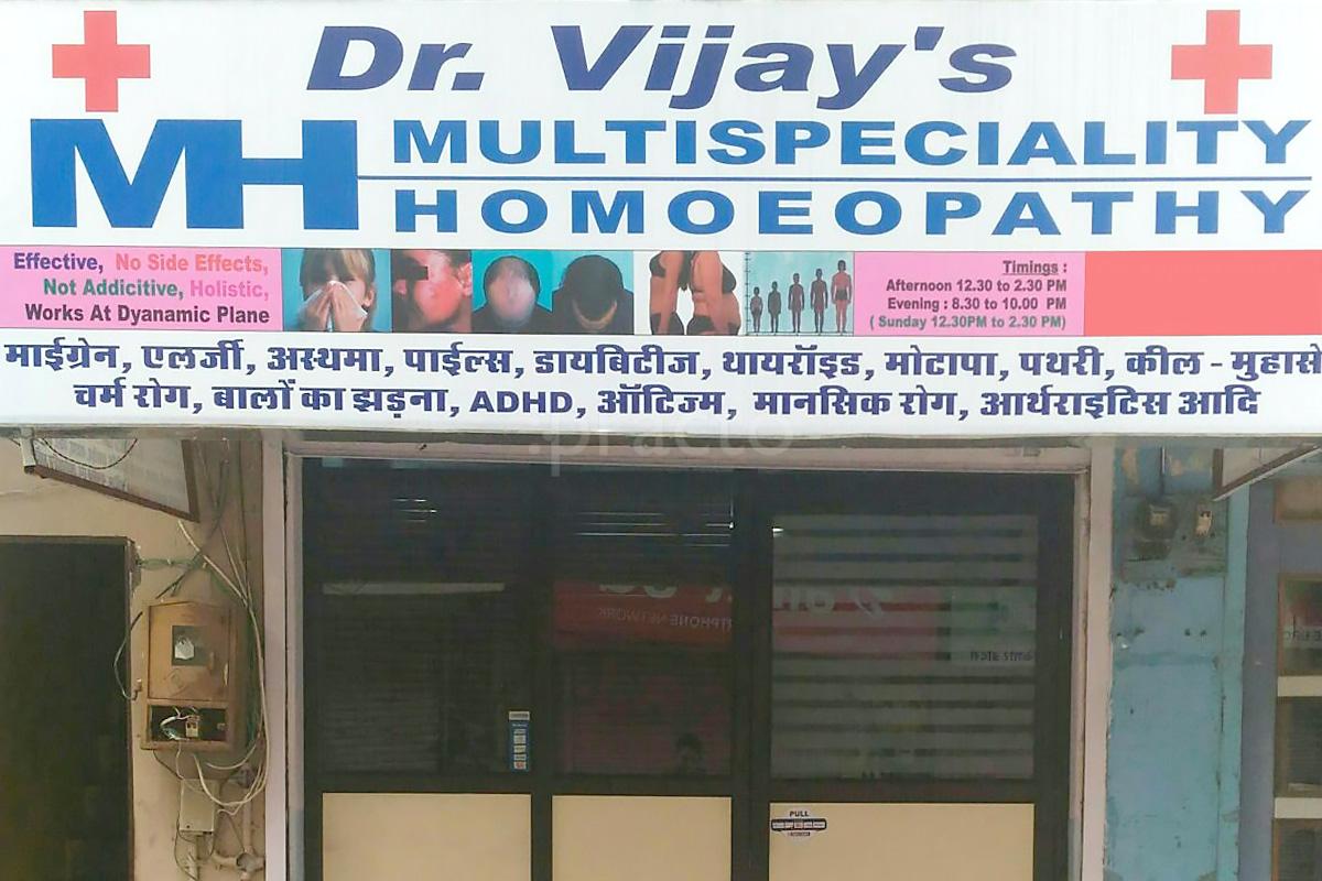 Entrance at Dr.Vijay's Multispeciality Homoeopathy Bani Park Jaipur