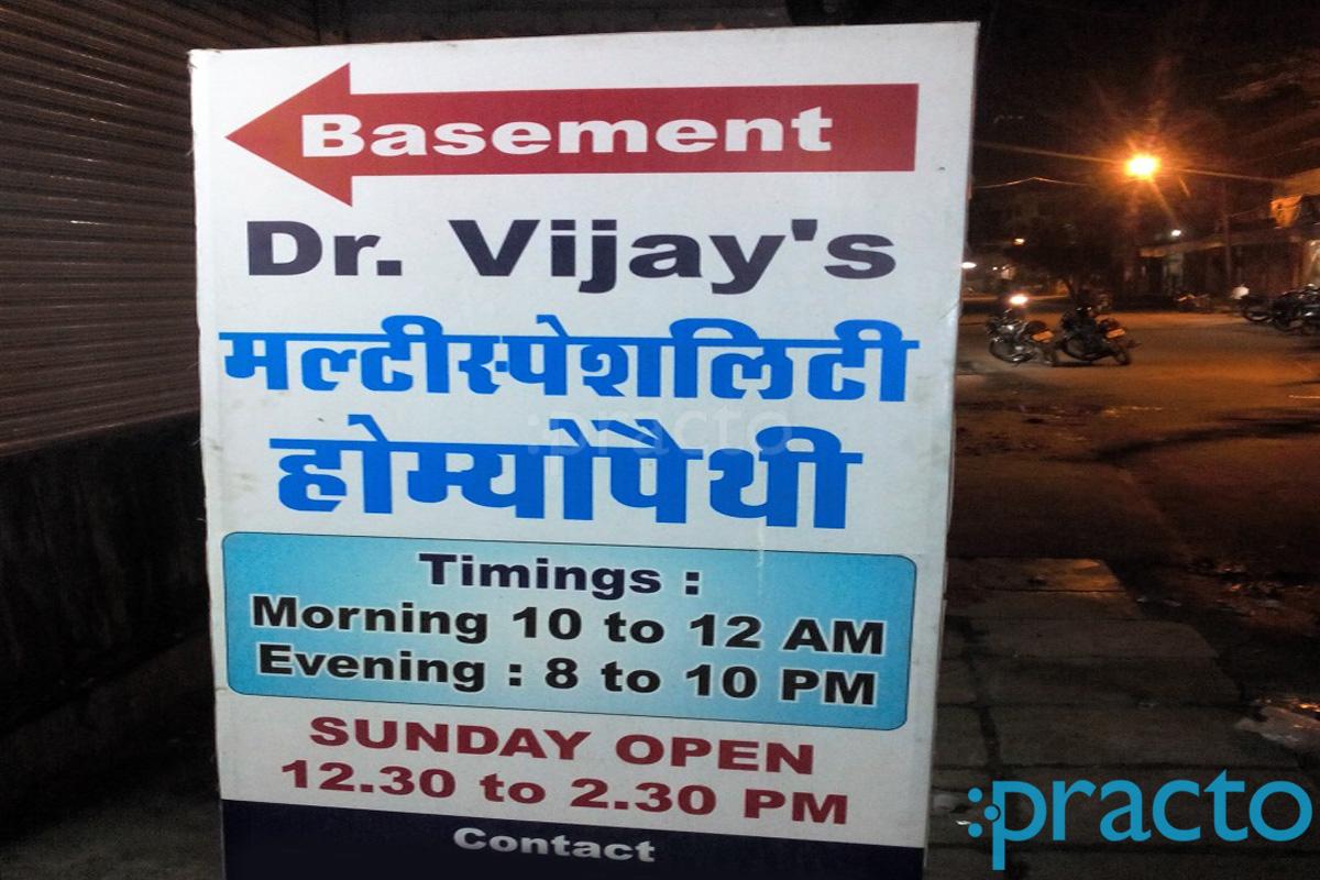 Dr. Vijays Multispeciality Clinic Vidhyadhar Nagar Jaipur