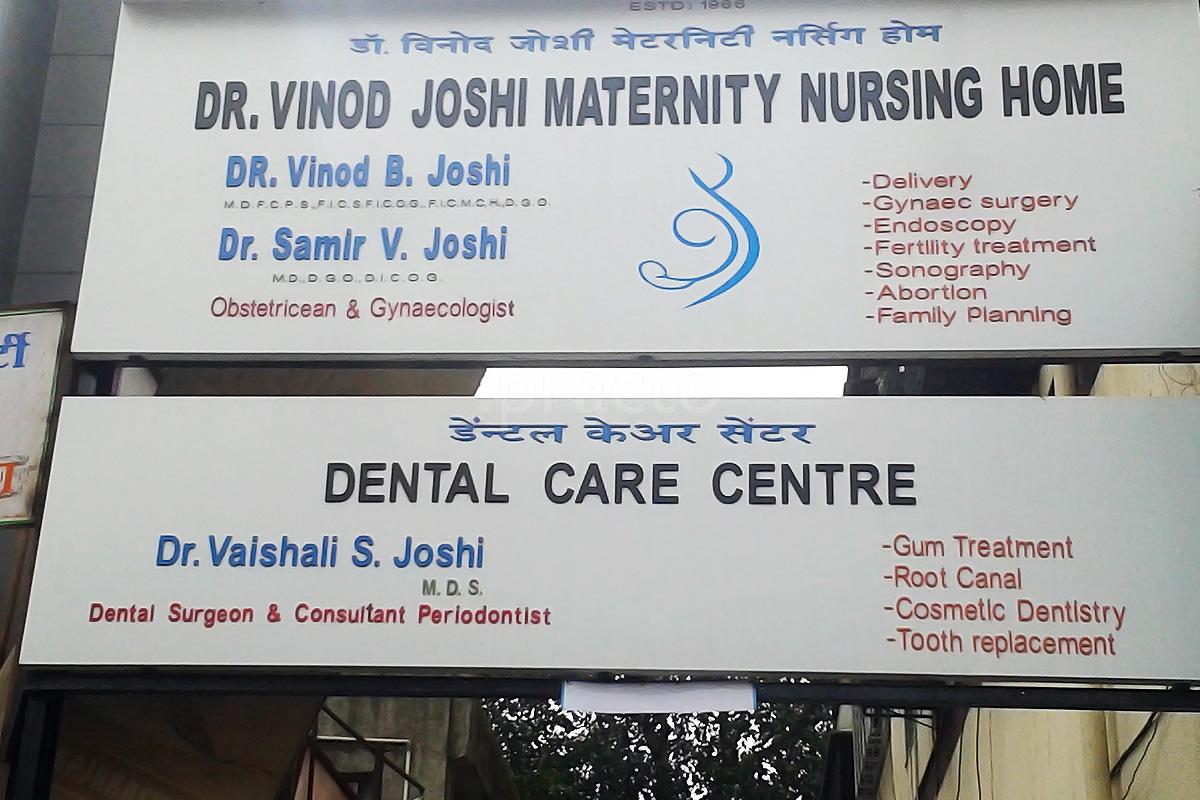 Dr. Vinod Joshi Maternity Nursing Home Ghatkopar West Mumbai