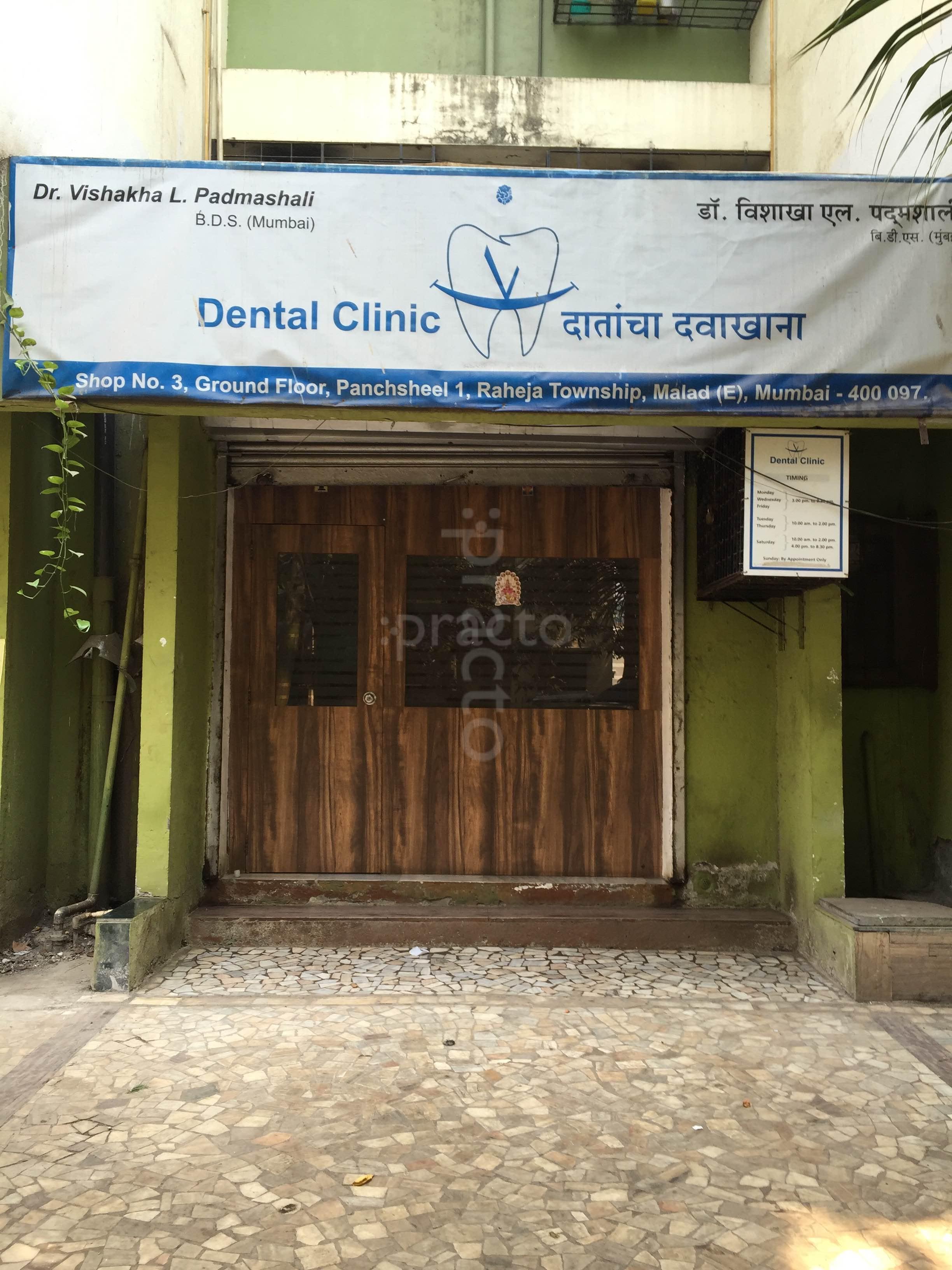 Dr. Vishakha's Dental Clinic Malad East Mumbai