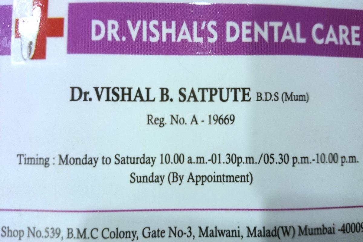 Entrance at Dr Vishal's Dental Care Malad West Mumbai