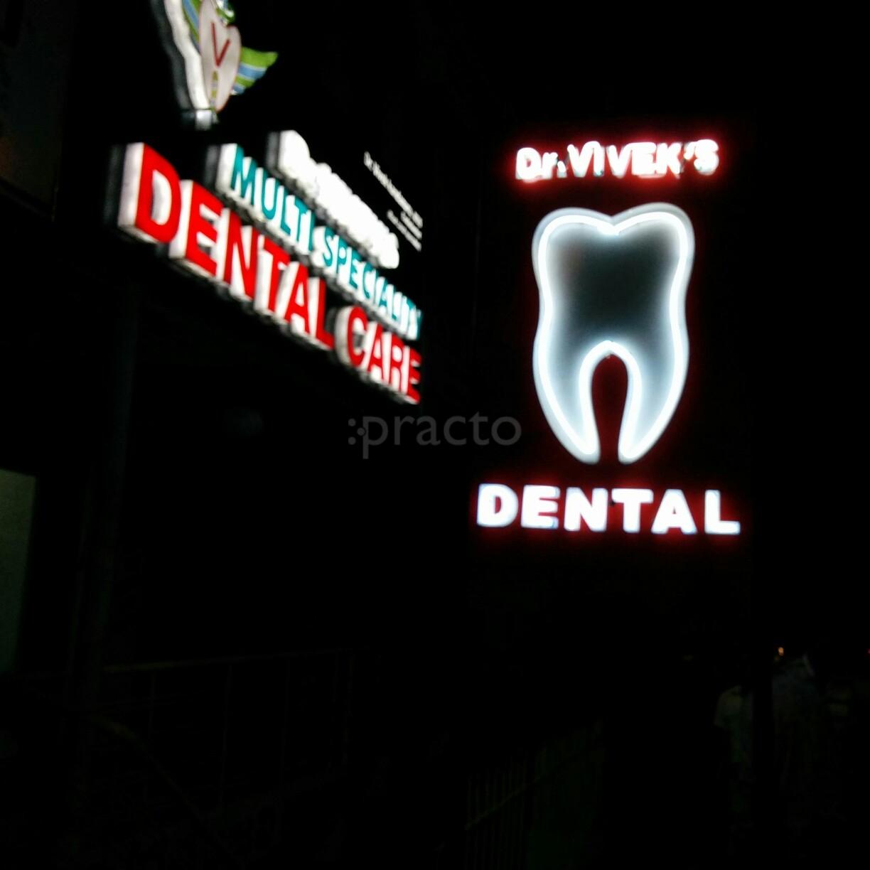 Entrance at Vivek Dental Vengal Rao Nagar Hyderabad