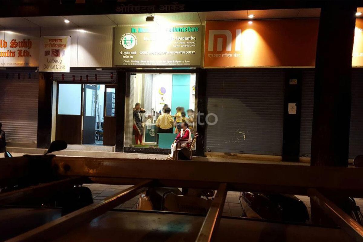 Entrance at Dr Wadambe's Pediatric Care Lal baug Mumbai