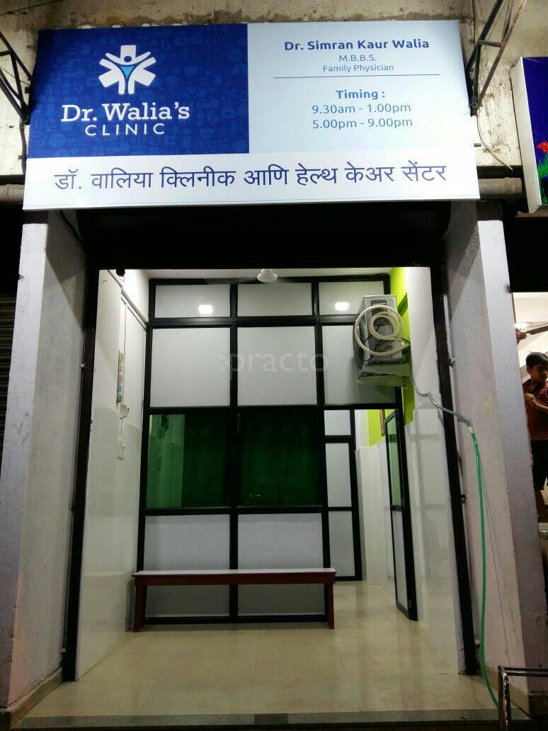 OPD/Ward at Dr. Walia's Clinic Ulwe Navi Mumbai