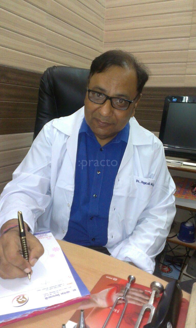 Dr. Yogesh Miglani's Clinic Begum Bagh Meerut