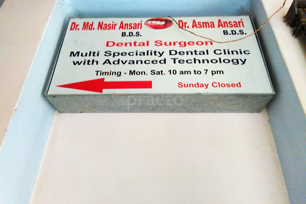 Entrance at Dr. Z.A Ansari Memorial Clinic Kabirchaura Varanasi