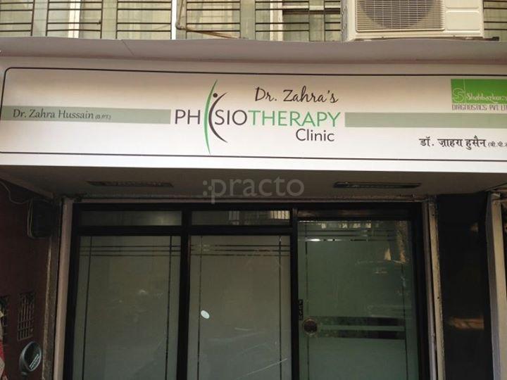 Dr Zahara's Physiotherapy Clinic Colaba Mumbai