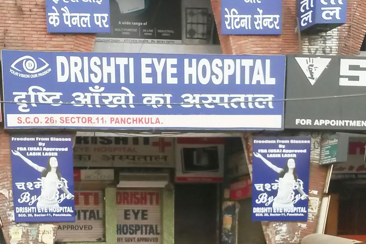 Drishti Eye Hospital Sector 8 Panchkula