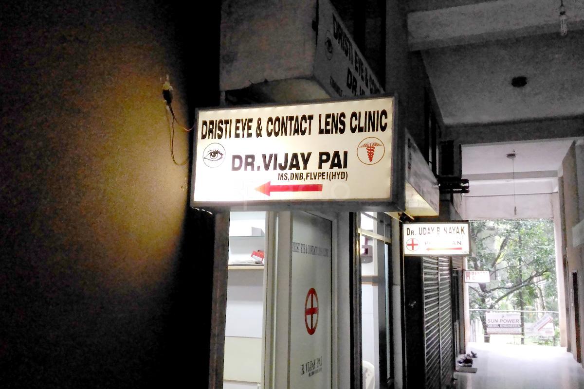 Entrance at Dristi Eye & Contact Lens Clinic Bijai Mangalore