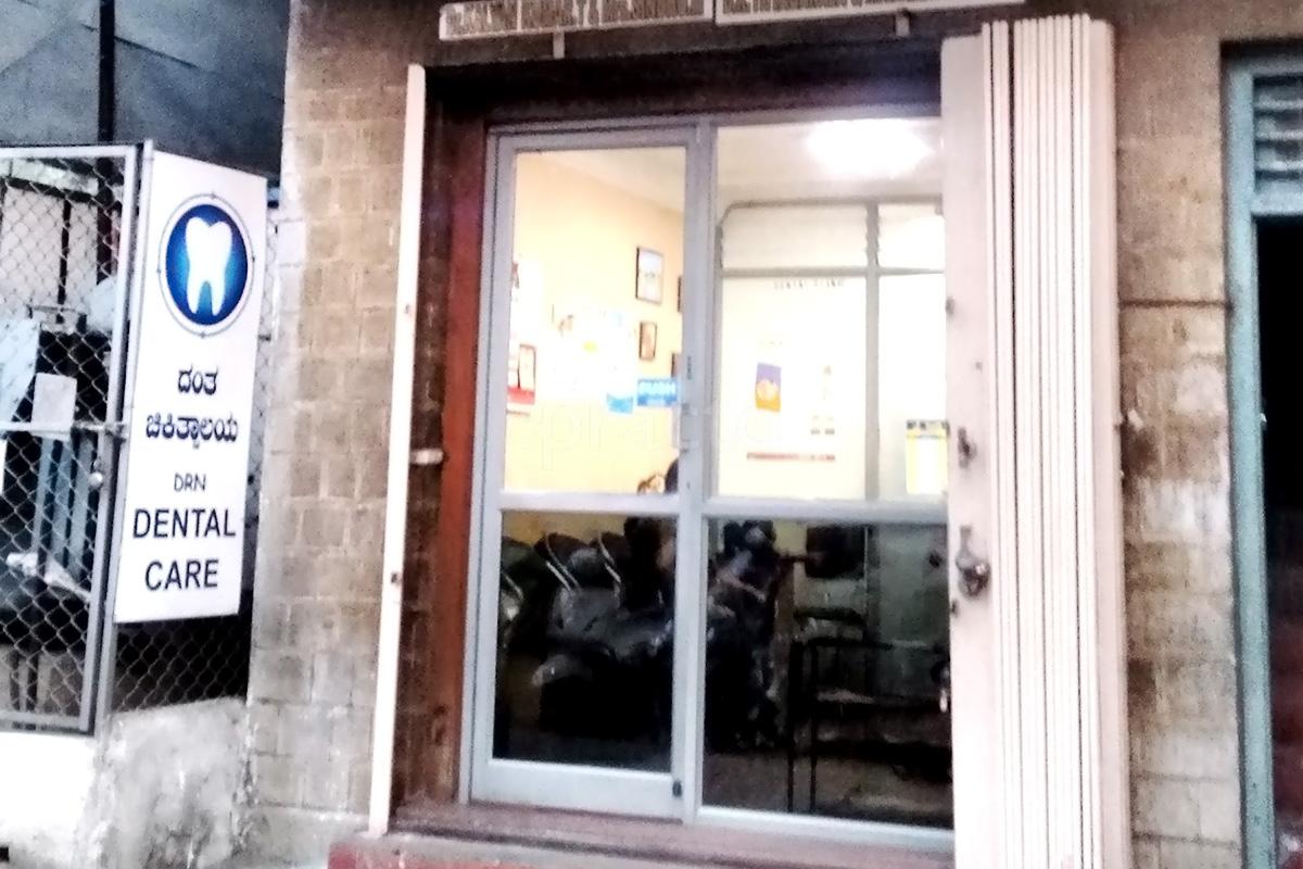 Entrance at DRN Dental Care Chamarajpet Bangalore