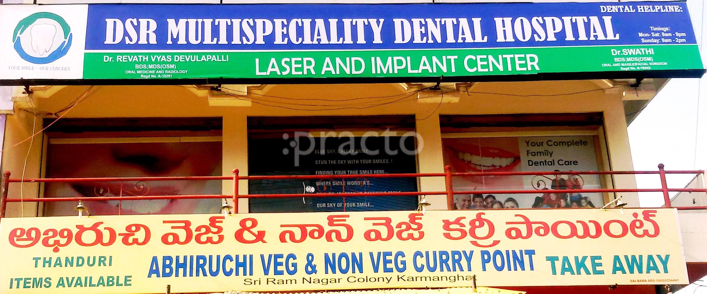 DSR Multispeciality Dental Hospital Karmanghat Hyderabad