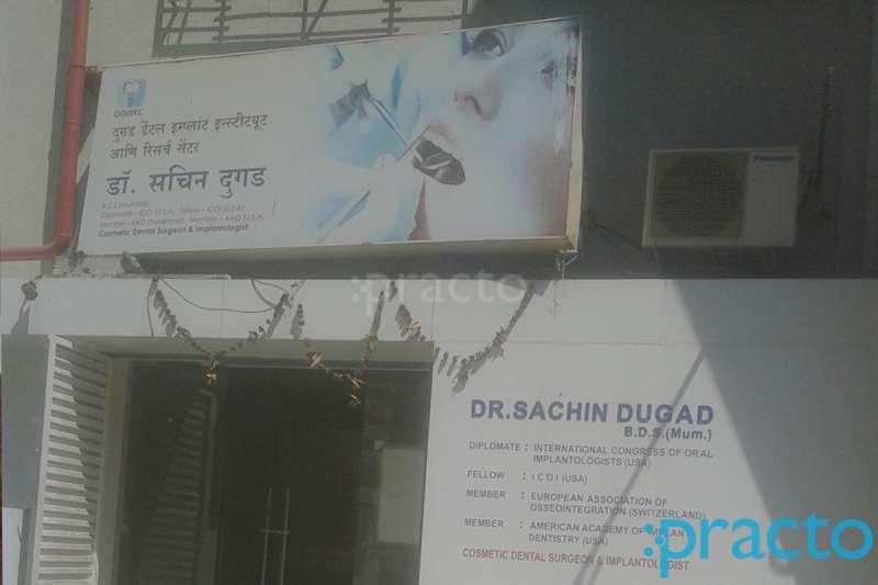 Entrance at Dugad Dental Institute and Research Centre Sharanpur Nashik
