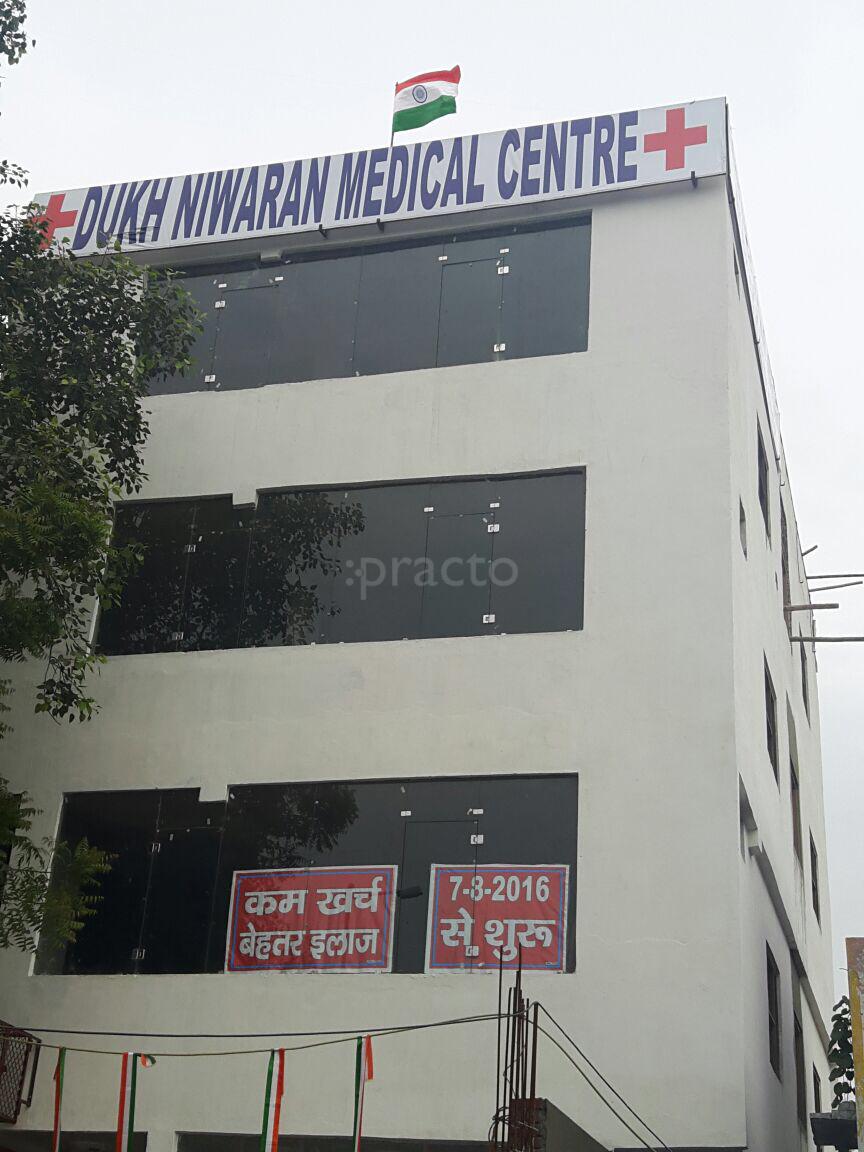 Dukh Niwaran Medical Centre Shahdara Delhi