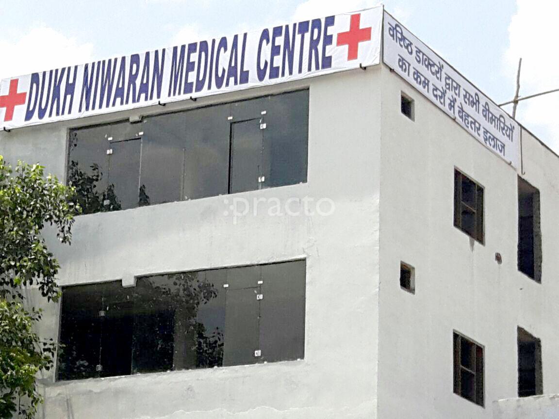 Dukh Niwaran Medical Centre Shahdara Delhi